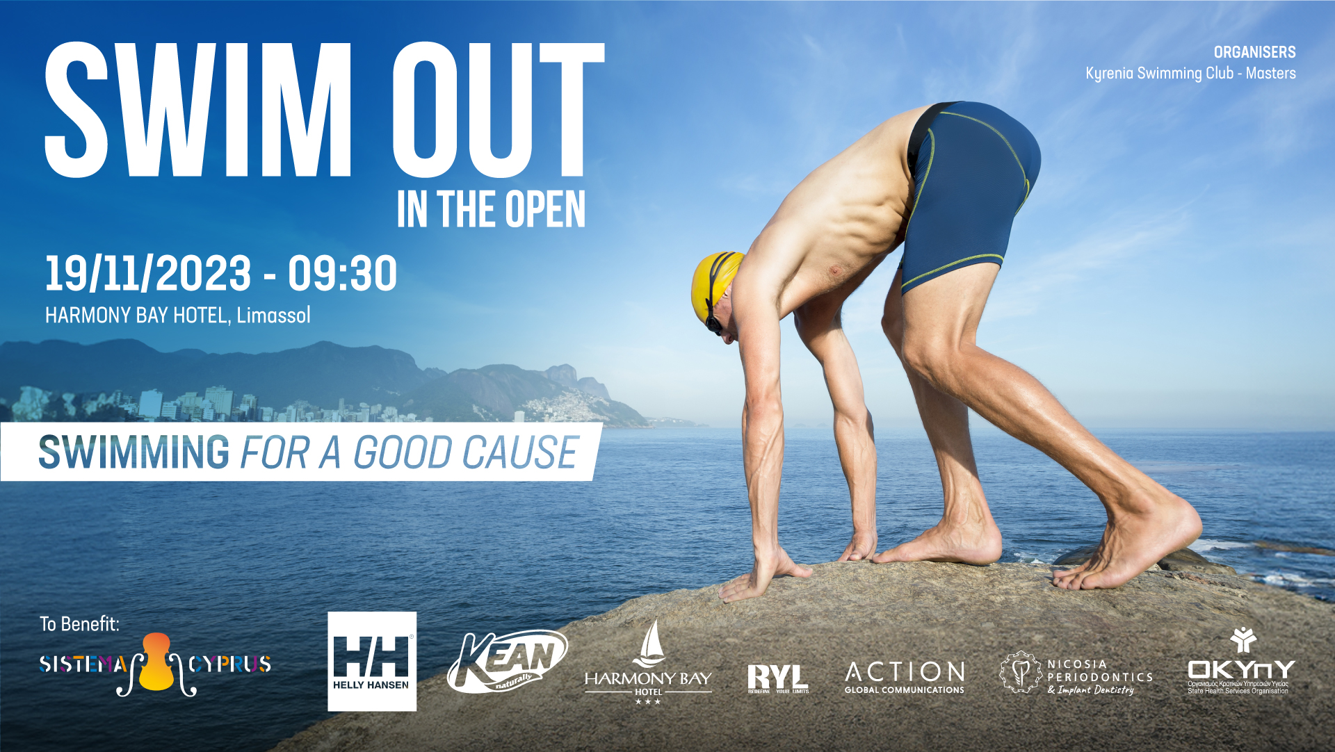 Ο φιλανθρωπικός κολυμβητικός θεσμός επιστρέφει για 6η χρονιά!