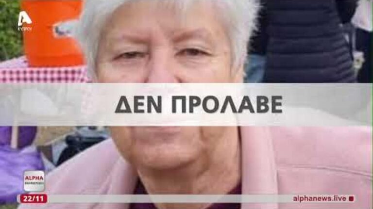 Tετραήμερη σιγή των όπλων στη Λωρίδα της Γάζας