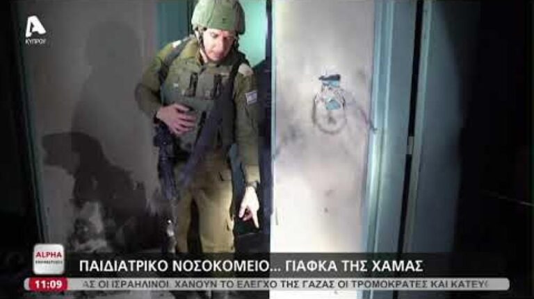 Ανθρωπιστικό δράμα δίχως τέλος