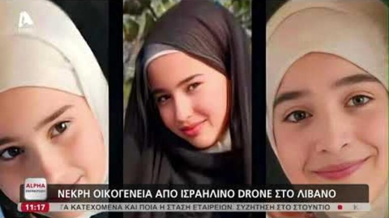 31η ημέρα πολέμου