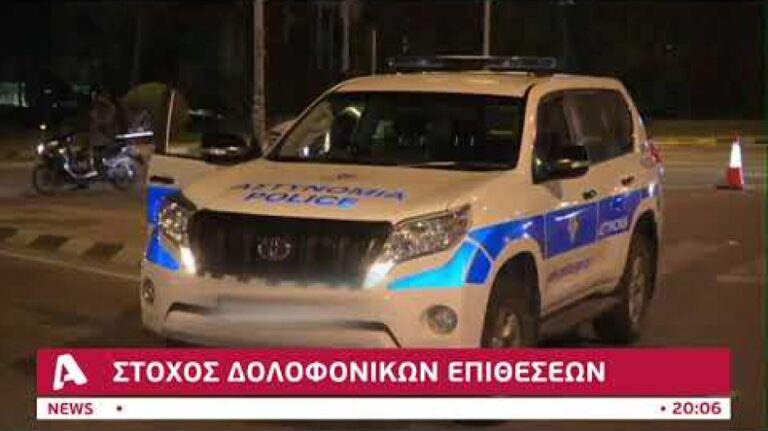 Αλέξης Μαυρομιχάλης