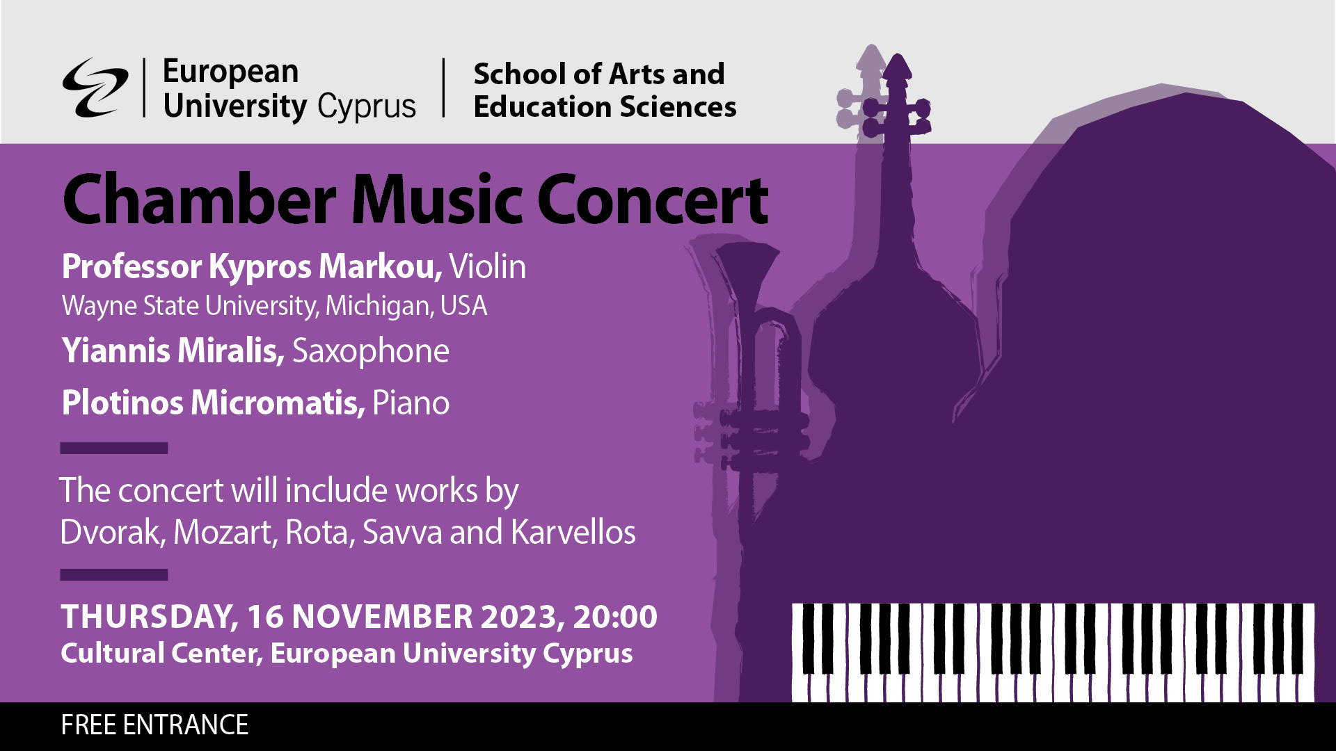Ευρωπαϊκό Πανεπιστήμιο Κύπρου : Συναυλία Μουσικής Δωματίου