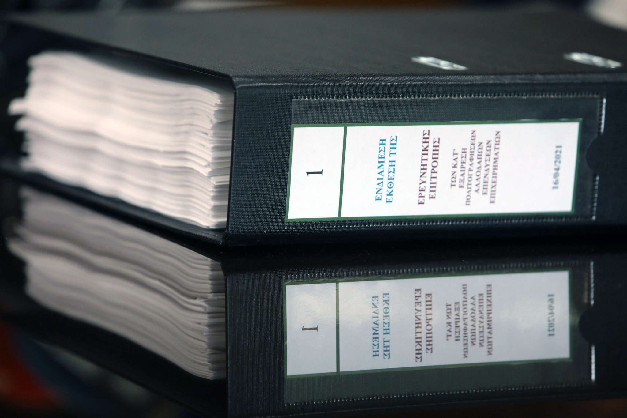 Αρχές Δεκεμβρίου η συνάντηση Νομικής-Αστυνομίας για τις Πολιτογραφήσεις