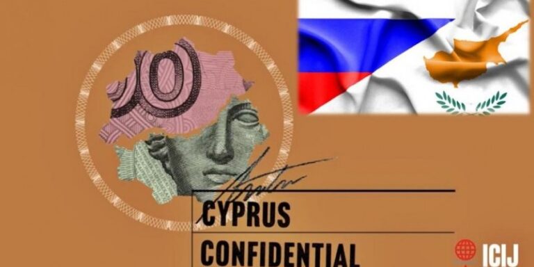 "Cyprus Confidential": Αυτή είναι η νέα έρευνα σε βάρος της Κύπρου