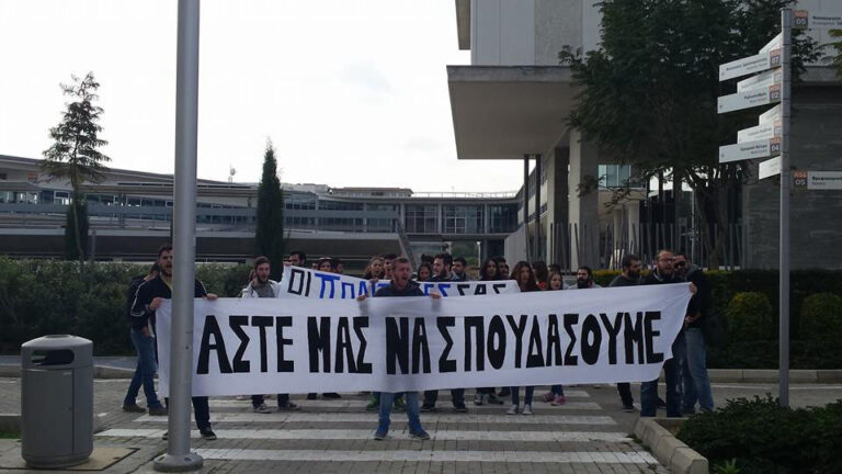 «Στάσιμα» τα φοιτητικά επιδόματα… την ώρα που η ακρίβεια καλπάζει