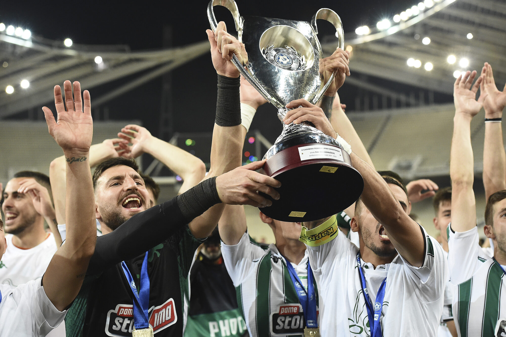 Κύπελλο Ελλάδας: Αυτά είναι τα ζευγάρια της φάσης των «16»