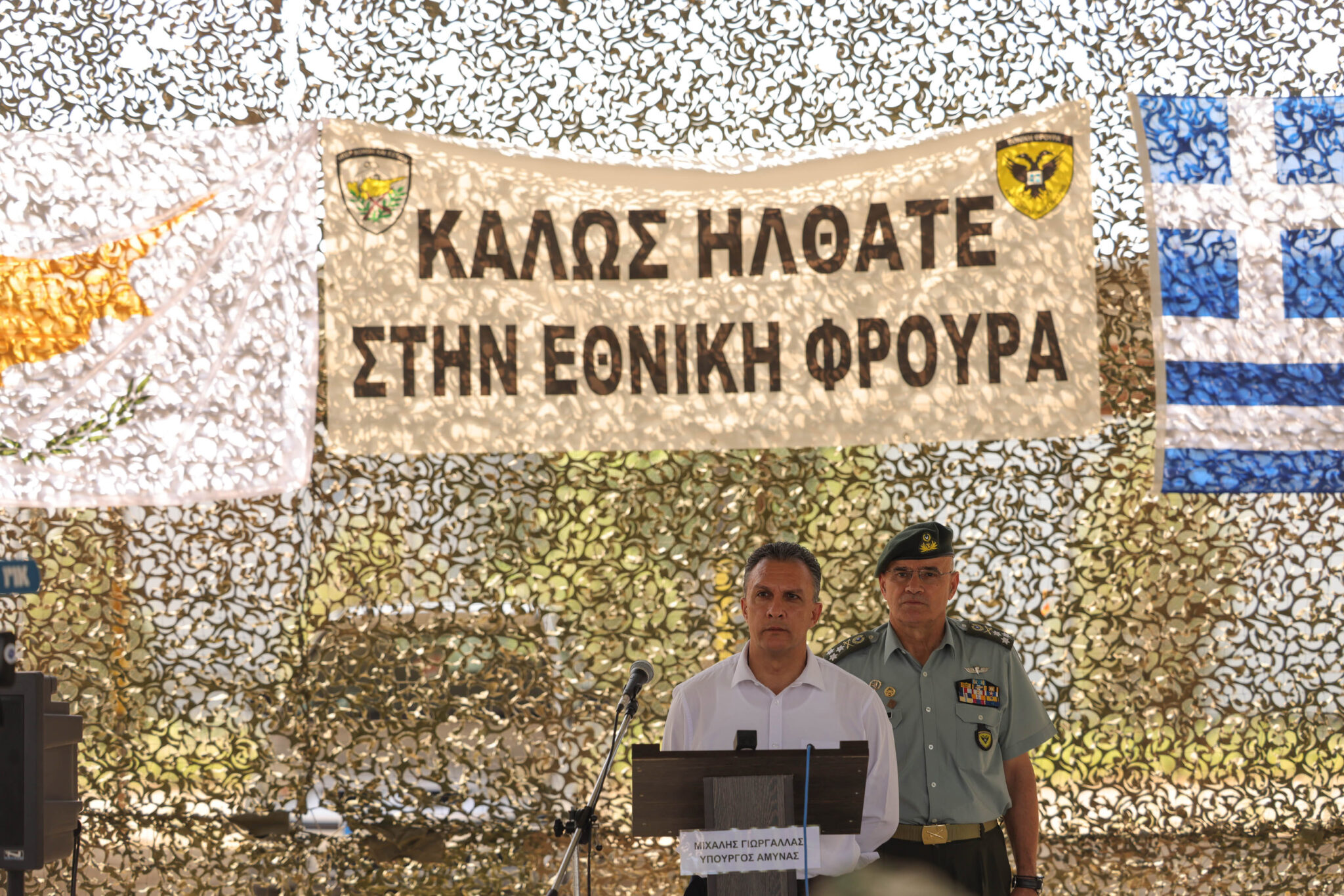 ΥΠΑΜ: Αναβαθμίζουμε την Εθνική Φρουρά υλοποιώντας το εξοπλιστικό μας πρόγραμμα