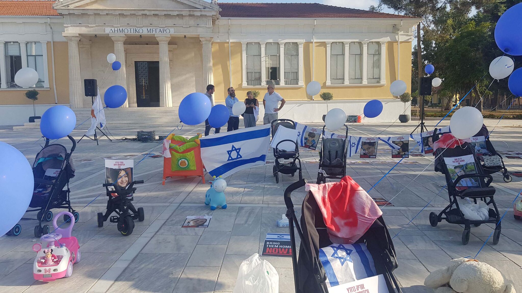 ΦΩΤΟ: Με έντονους συμβολισμούς ζήτησαν επιστροφή των ομήρων της Χαμάς