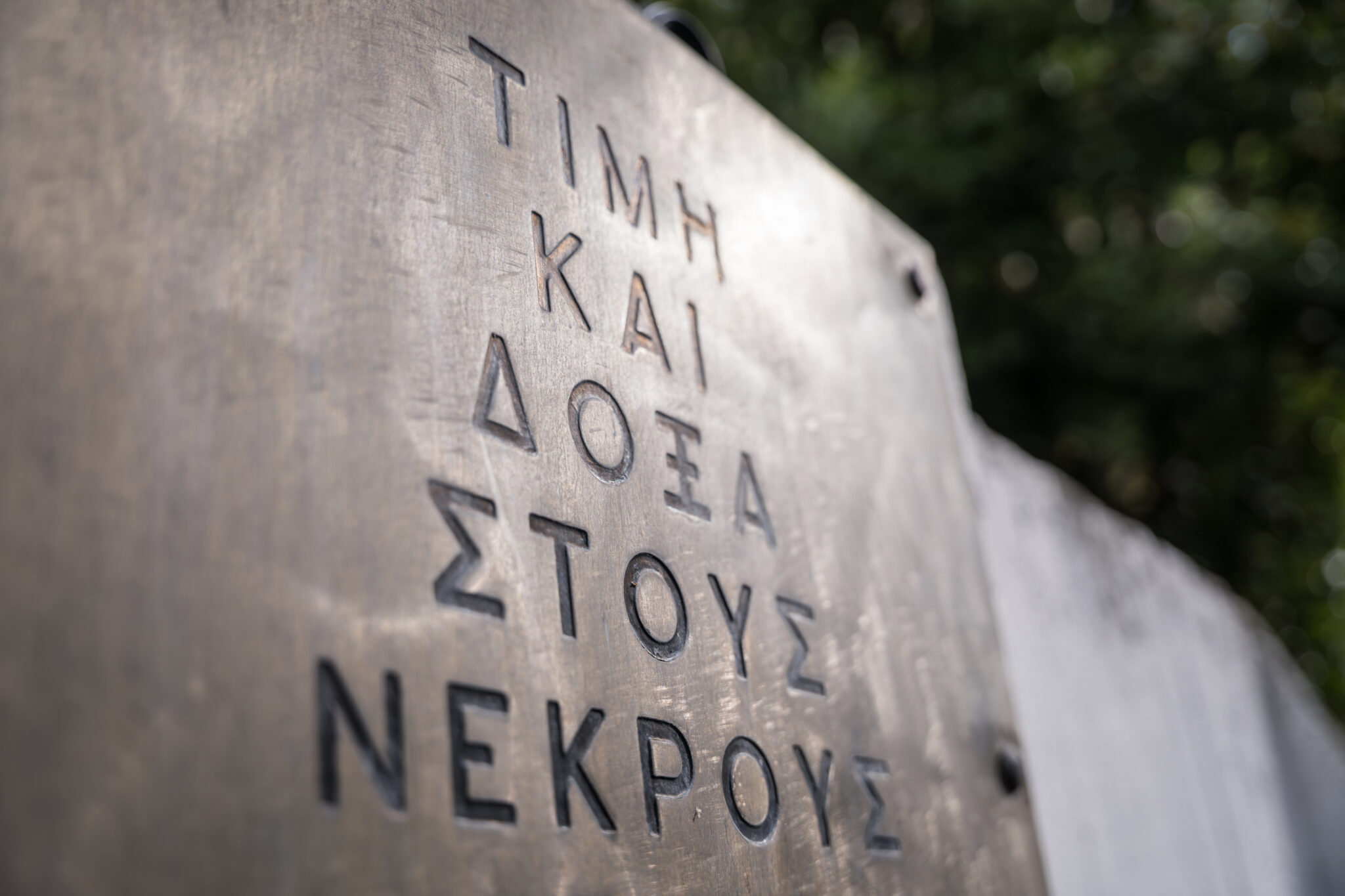 Μητσοτάκης: Το Πολυτεχνείο, φάρος για μια πιο δημοκρατική κοινωνία