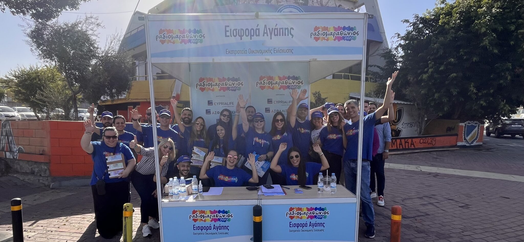 Η ALTIUS INSURANCE ένωσε δυνάμεις με τη CNP CYPRIALIFE και τη CNP ΑΣΦΑΛΙΣΤΙΚΗ