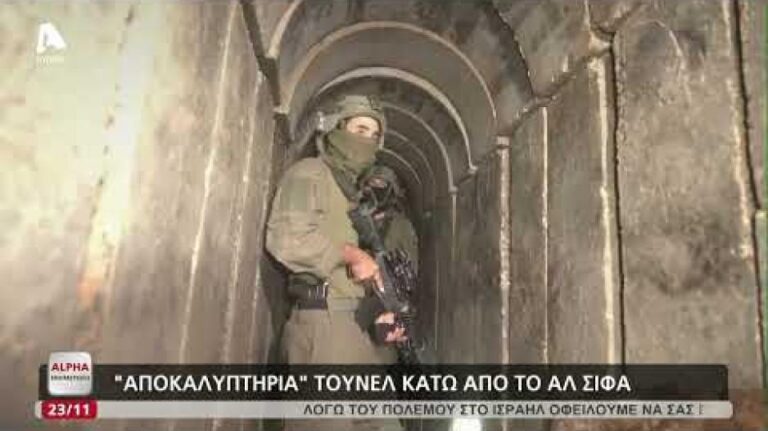 48η ημέρα πολέμου