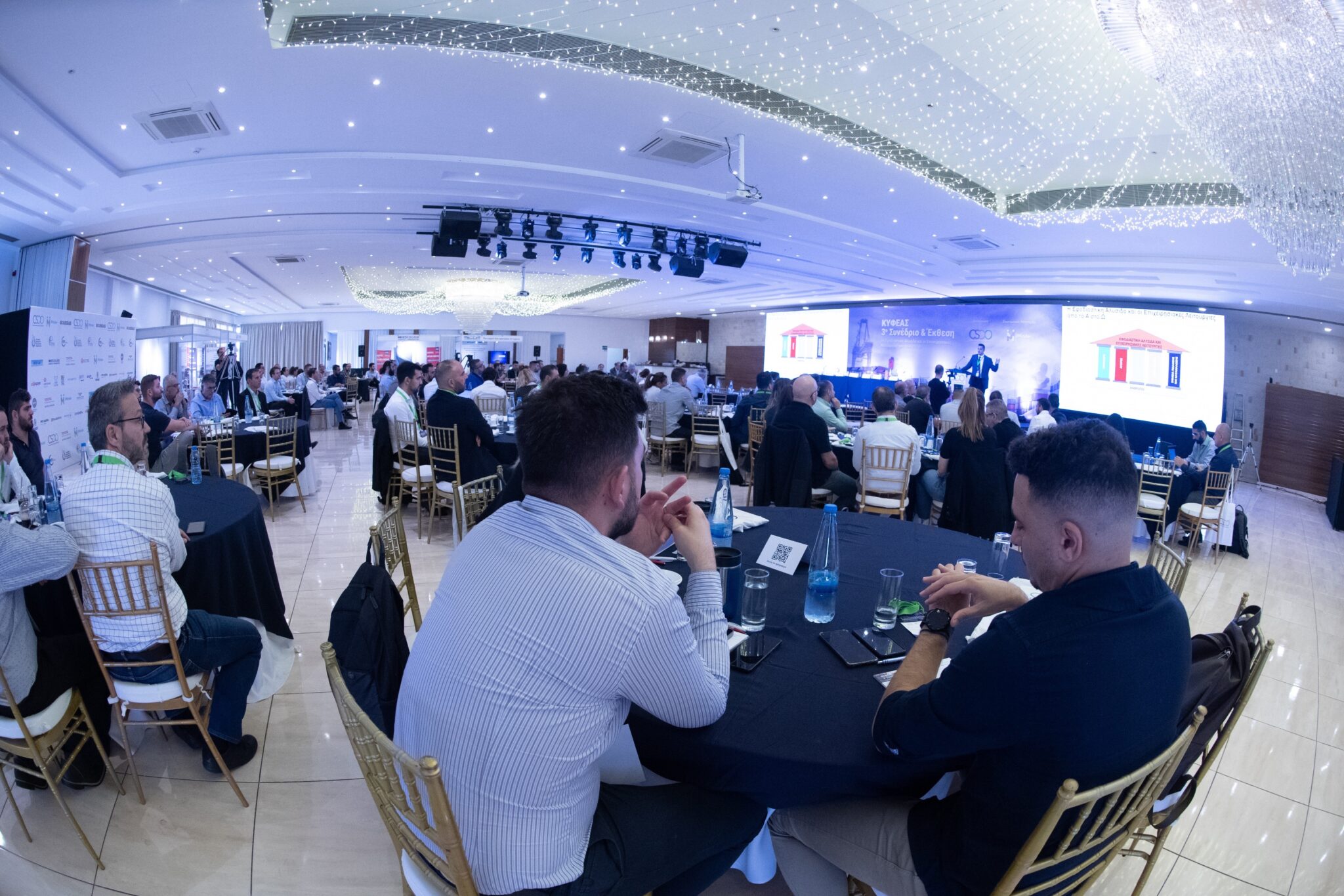 «Η Εφοδιαστική Αλυσίδα και οι Επιχειρησιακές Λειτουργίες από το Α στο Ω»