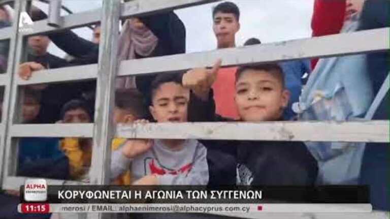 Τα όπλα σίγησαν…