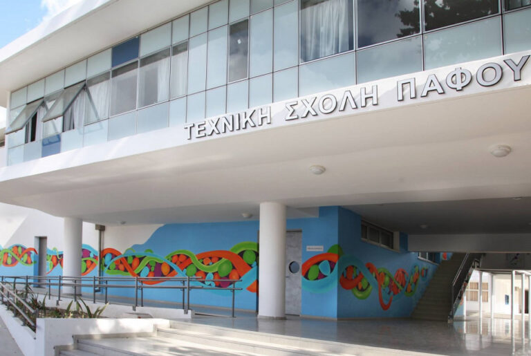 Έξι μαθητές αποβλήθηκαν από την Τεχνική Σχολή Πάφου, τραυμάτισαν δυο μαθητές