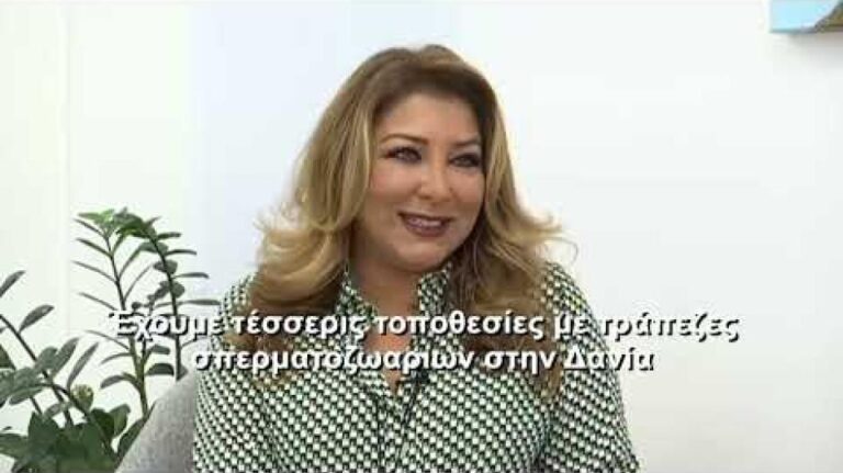 Δωρεά σπέρματος