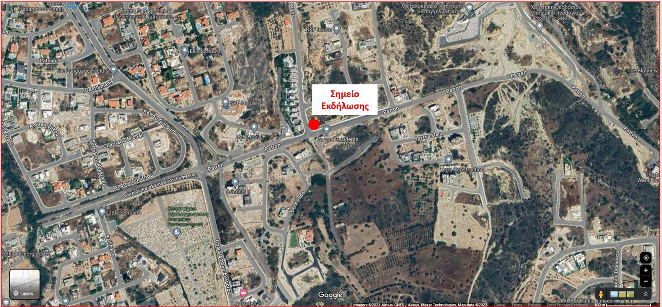 ΑΝΑΚΟΙΝΩΣΗ ΟΜΑΔΑΣ ΚΑΤΟΙΚΩΝ ΔΗΜΩΝ ΓΕΡΜΑΣΟΓΕΙΑΣ ΚΑΙ ΑΓΙΟΥ ΑΘΑΝΑΣΙΟΥ, ΛΕΜΕΣΟΣ