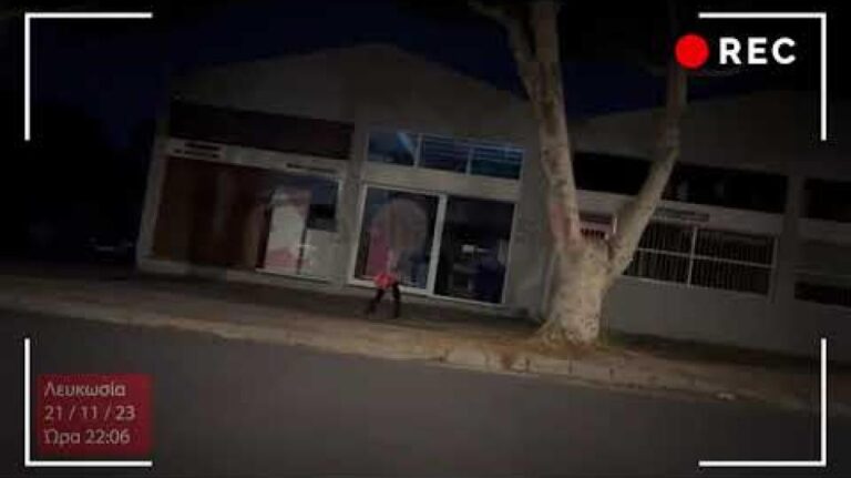 Έρευνα AlphaNews.Live