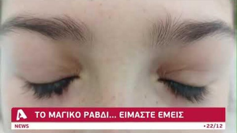 To χαρούμενο δελτίο ειδήσεων του Alpha Κύπρου!