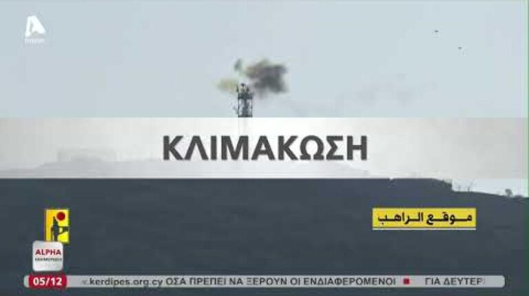 «Ελαχιστοποιήστε τις απώλειες αμάχων»