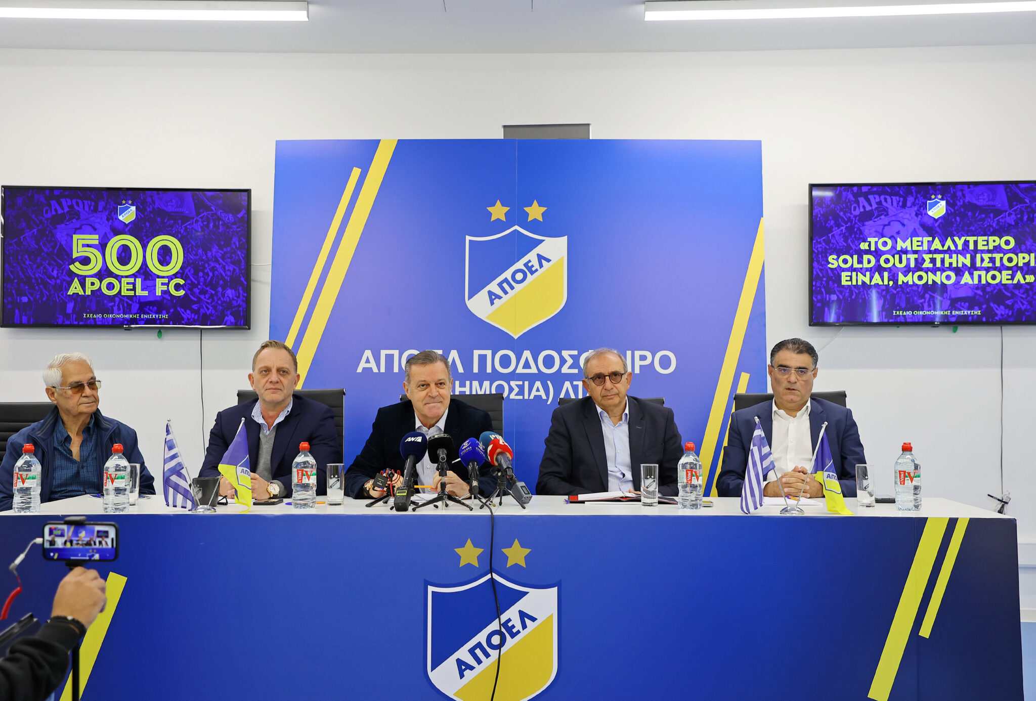 Ανακοινώθηκαν τα δύο σχέδια οικονομικής ενίσχυσης από τον Πετρίδη