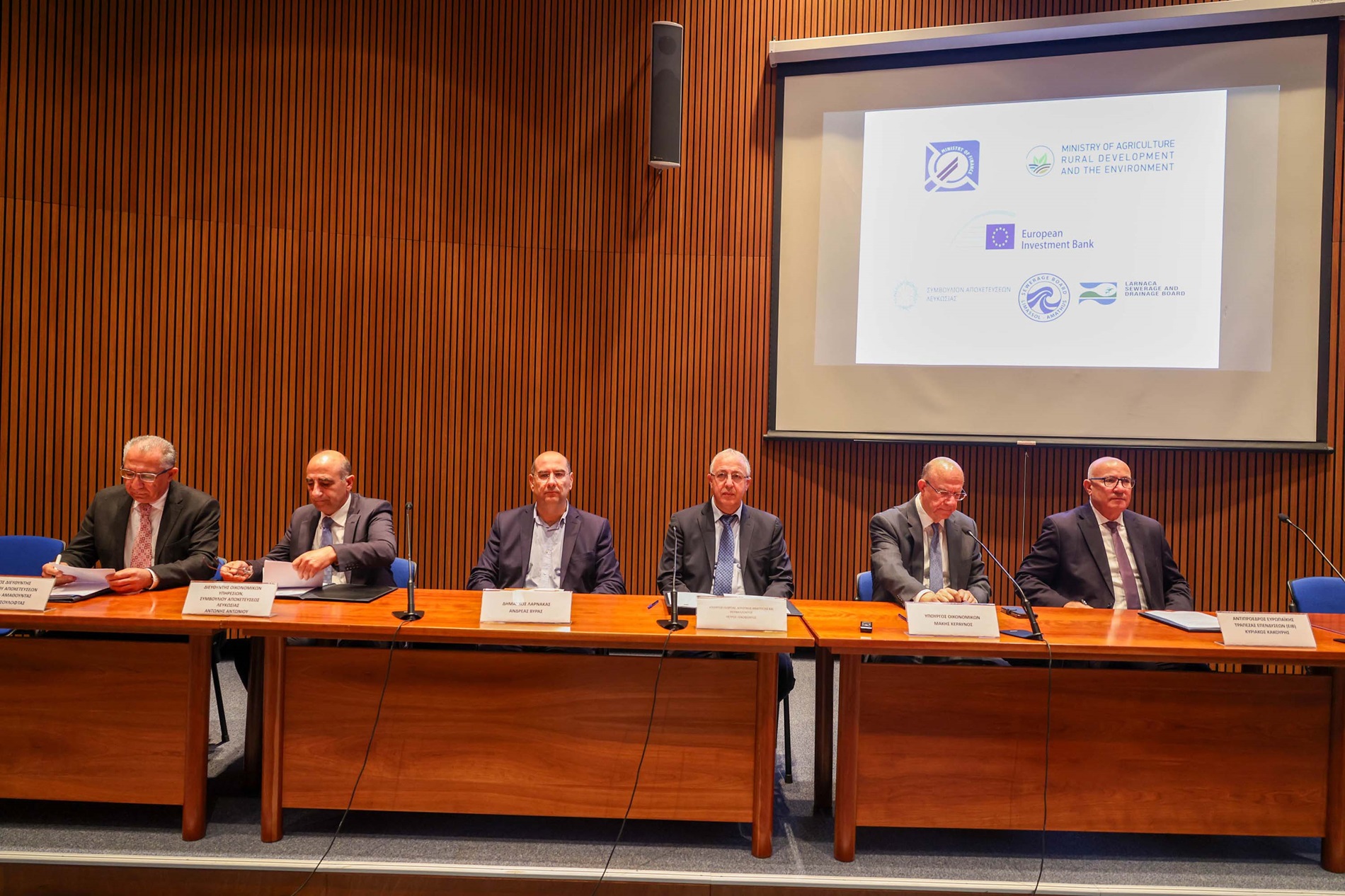 Δύο δανειακές συμβάσεις ύψους €230 εκατ. υπεγράφησαν με την ΕΤΕπ