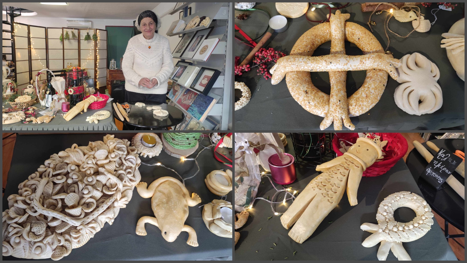 Χριστόψωμο και Βασιλόπιττα: Οι «θρύλοι» γύρω από τα γιορτινά εδέσματα της Κύπρου