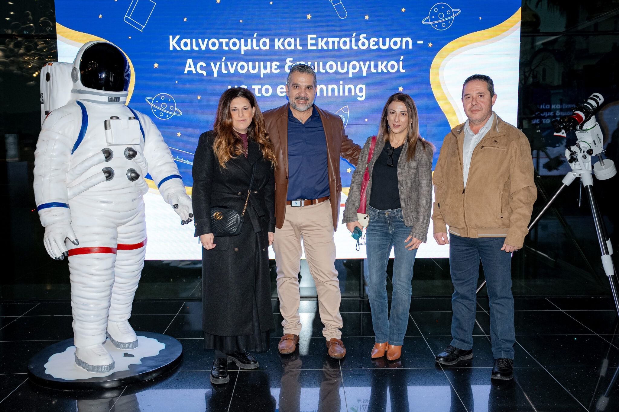 Συνέδριο Σχολικής Εκπαίδευσης eTwinning 2023