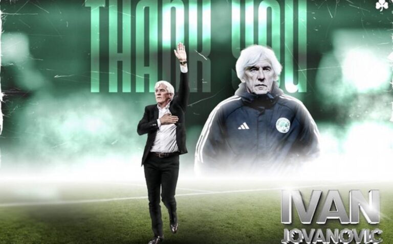 Επίσημο: Τέλος ο Ιβάν Γιοβάνοβιτς, το «ευχαριστώ» του Παναθηναϊκού