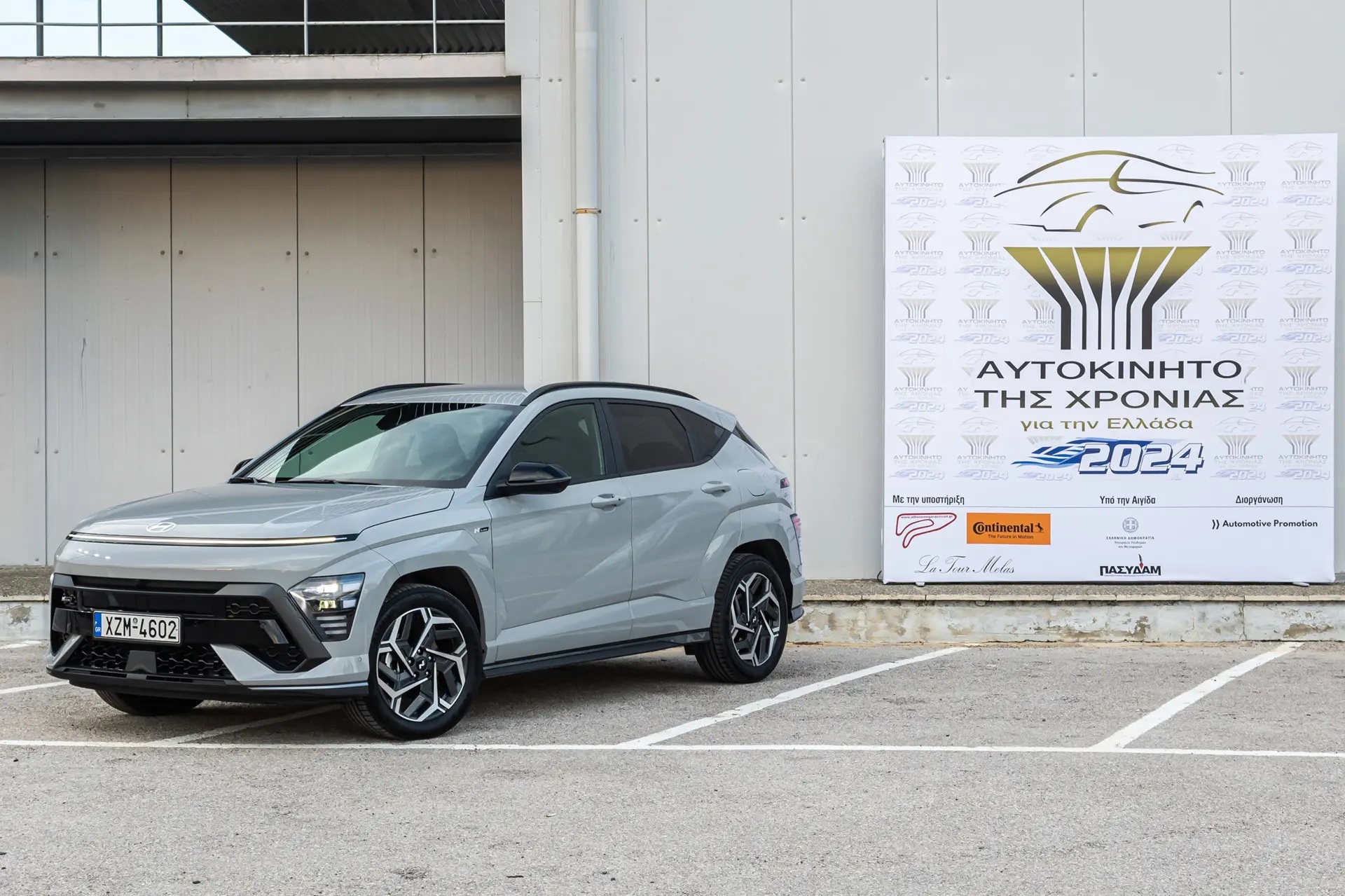 HYUNDAI KONA: Αυτοκίνητο της Χρονιάς για την Ελλάδα 2024!