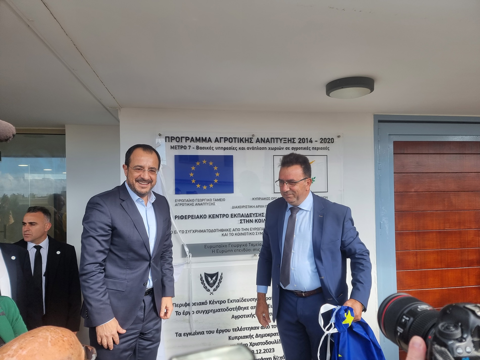 Εγκαινιάστηκε το Περιφερειακό Κέντρο Εκπαίδευσης Αγροτικών Επαγγελμάτων