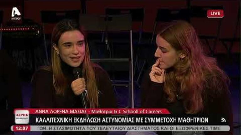 «Όλες οι γυναίκες έχουν φωνή»