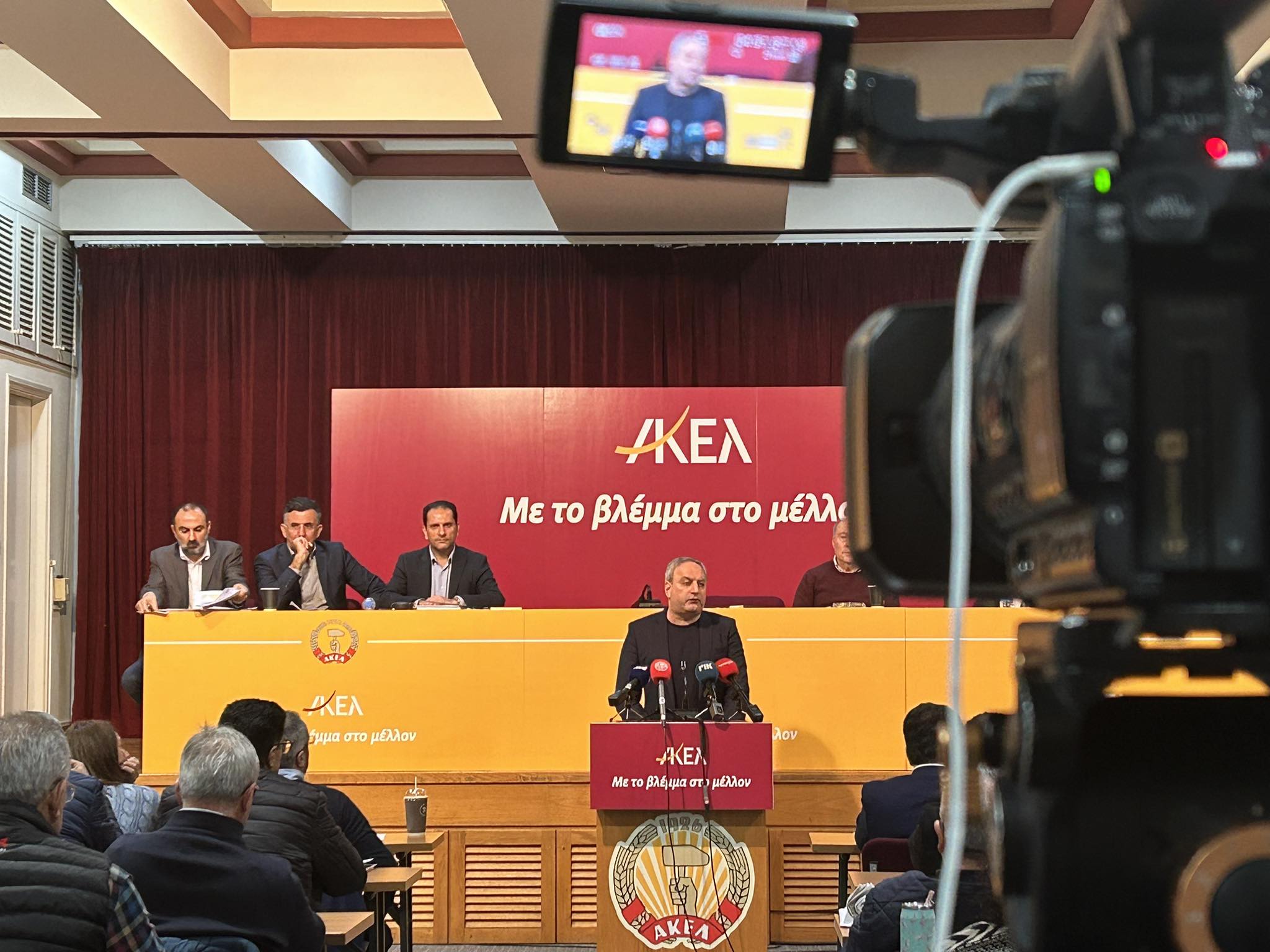 Το ΑΚΕΛ ετοιμάζει το ψηφοδέλτιό του για τις επερχόμενες Ευρωεκλογές