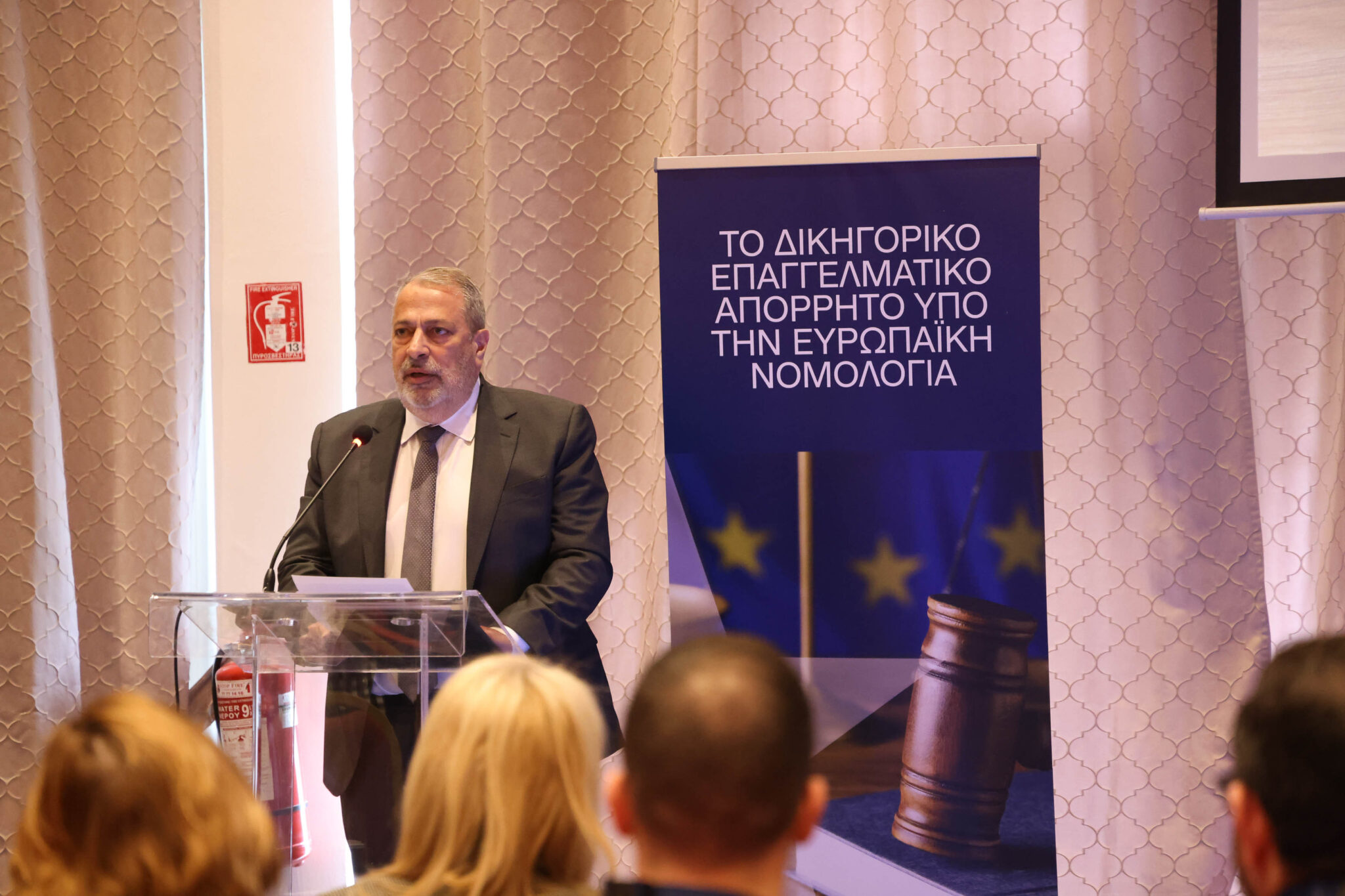 Γενικός Εισαγγελέας: Στάθμιση και προσεκτική ρύθμιση του δικηγορικού απορρήτου