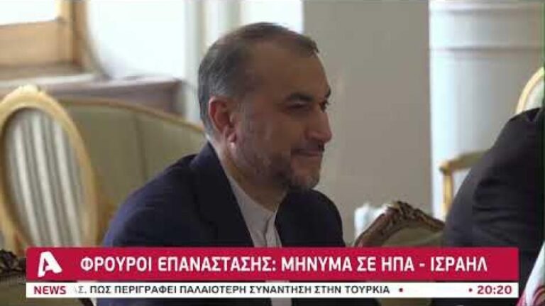 Μέση Ανατολή