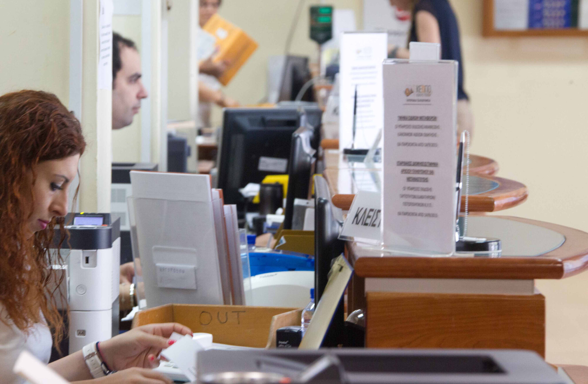 Μελέτη από το ΔΝΤ για εξορθολογισμό του κρατικού μισθολογίου θα ζητήσει ο ΠτΔ