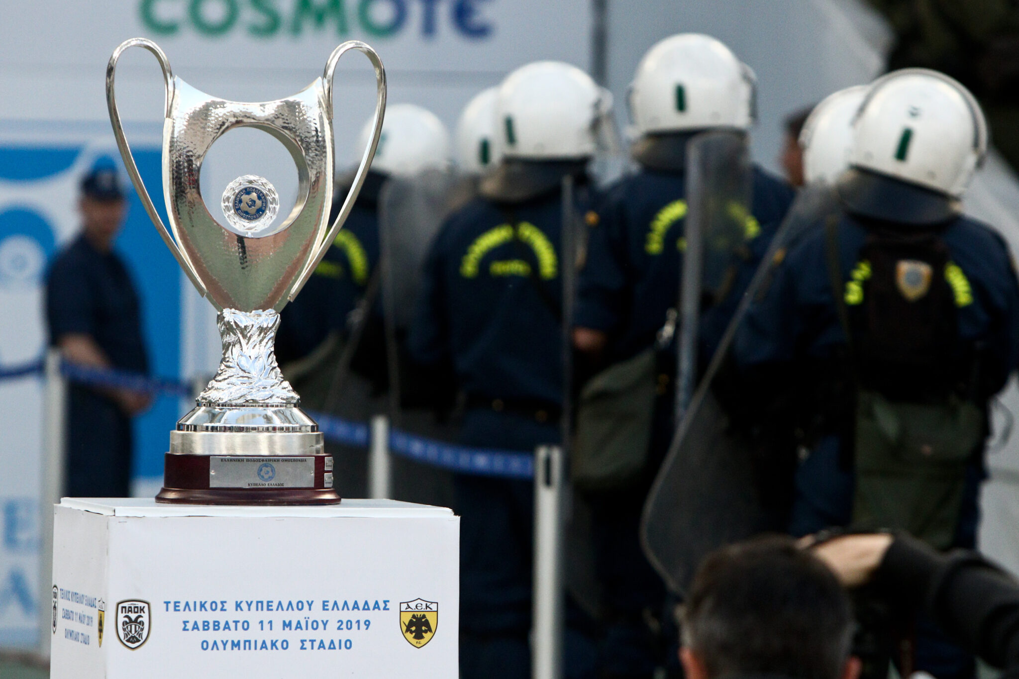 Αλλάζουν οι ημερομηνίες των ημιτελικών του Κυπέλλου στην Ελλάδα