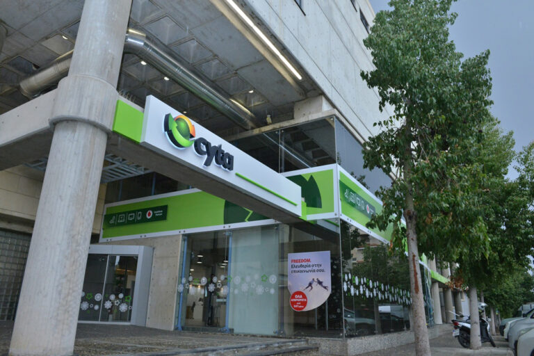 ΑΤΗΚ: «Τριετία – ρεκόρ» με 5G, Cyta Fiber και Cadmos 2