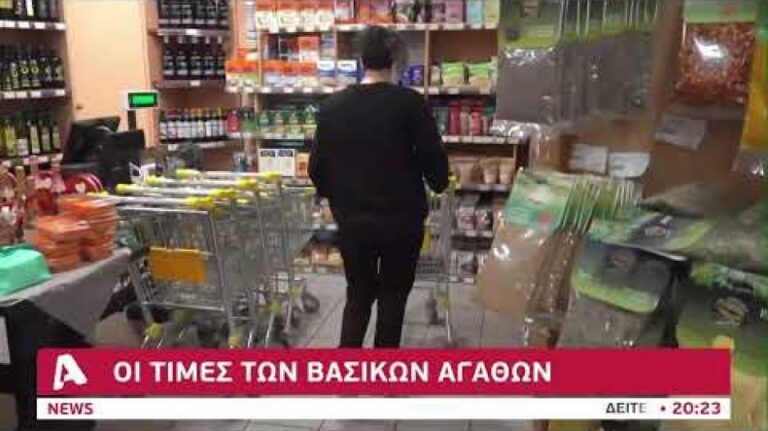 Το κόστος ζωής στην Κύπρο