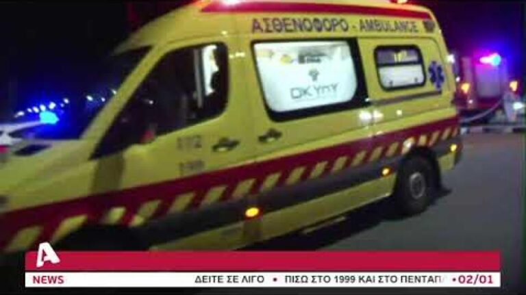 Το βίντεο ντοκουμέντο