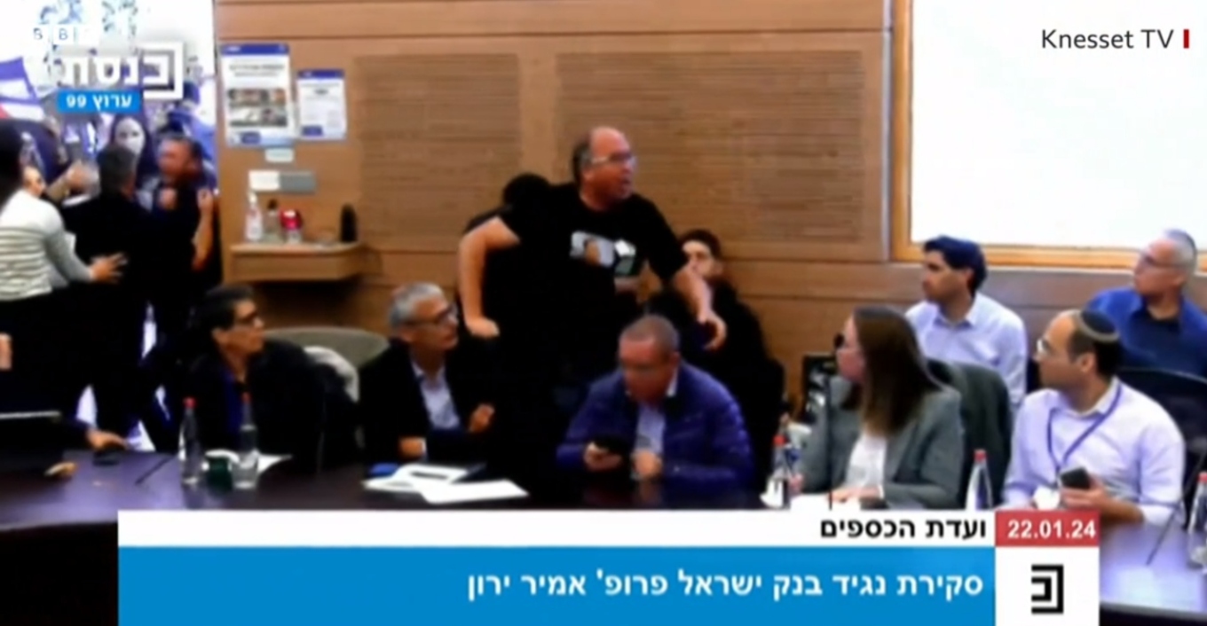 Ισραήλ: Συγγενείς ομήρων της Χαμάς εισέβαλαν στο κοινοβούλιο (ΒΙΝΤΕΟ)