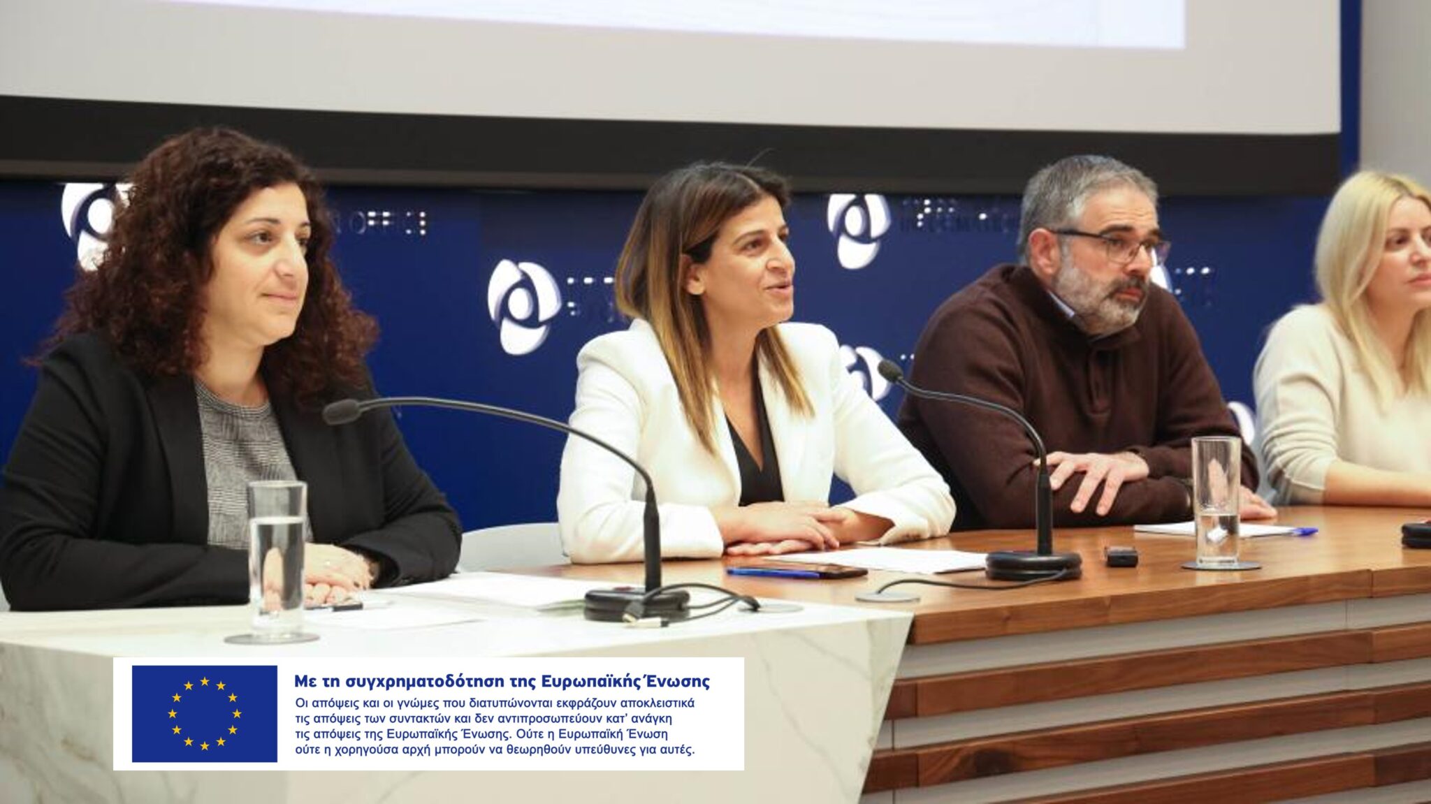 Η αλλαγή στο λογότυπο ΚΑΠ, οι αντρικές τουαλέτες κι άλλες δράσεις για ισότητα