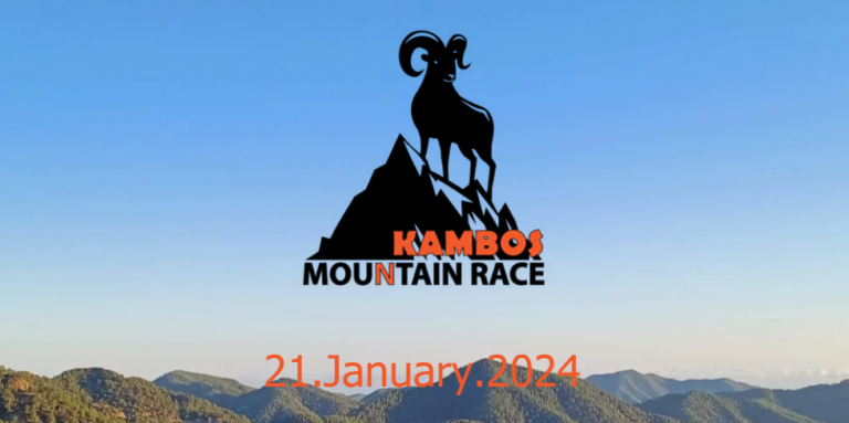 Την Κυριακή το «Kambos Mountain Race»
