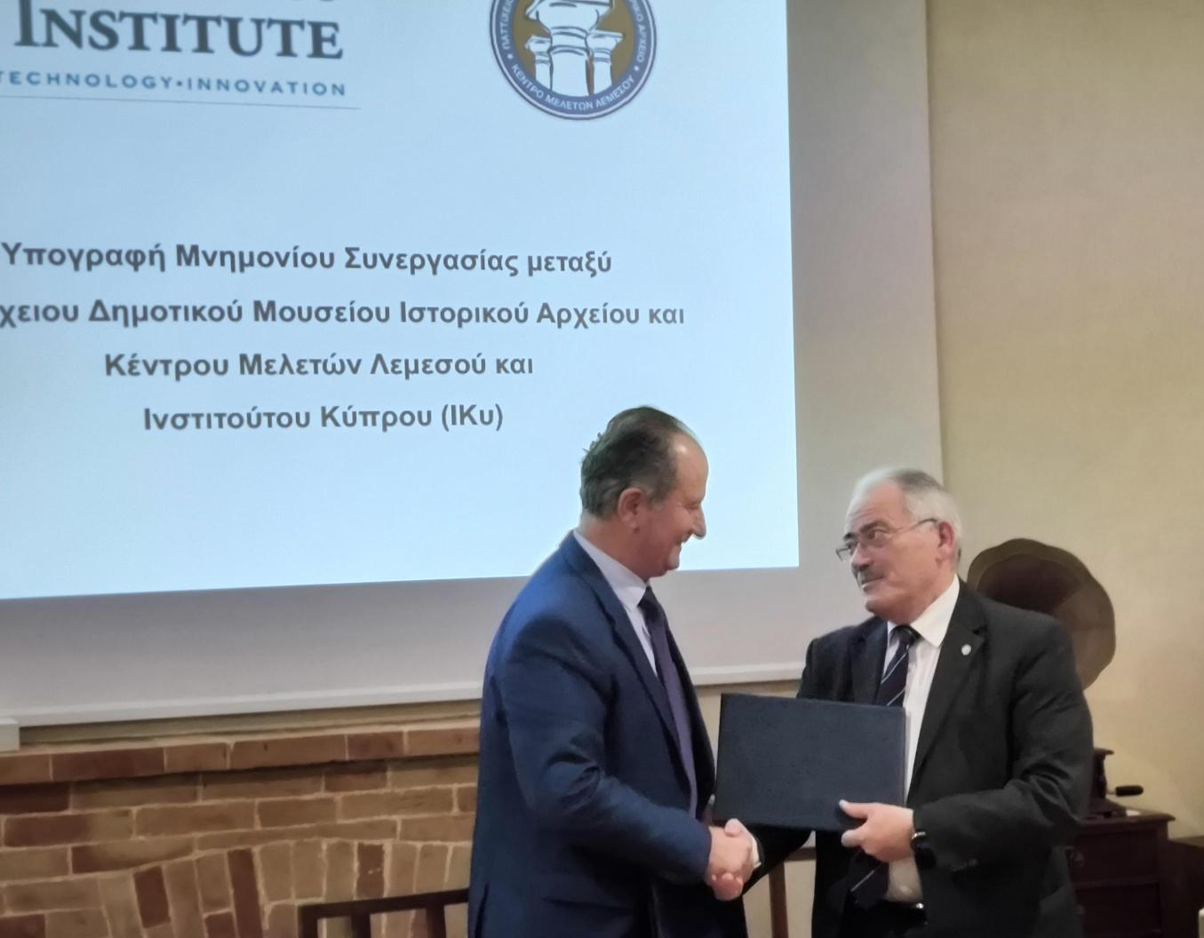 Μνημόνιο Συνεργασίας Υπέγραψαν Ινστιτούτο Κύπρου και Παττίχειο Δημοτικό Μουσείο