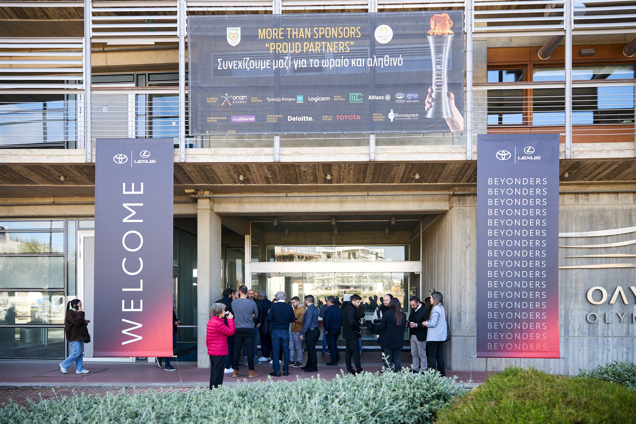 Στο Ολυμπιακό Μέγαρο το εναρκτήριο λάκτισμα για την Toyota Kύπρου