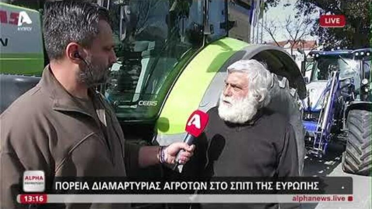 45 χρόνια αγρότης