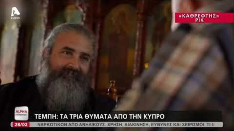 Η δικαιοσύνη που «χάθηκε» στα συντρίμια των βαγονιών