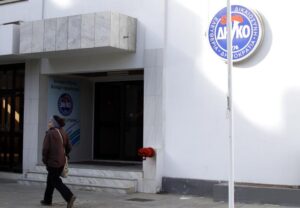 Πέντε νέους υποψήφιους Δημάρχους και Αντιδημάρχους προτείνει το ΔΗΚΟ