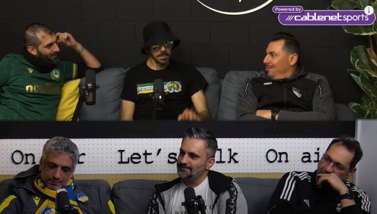 Οπαδική Ψυχανάλυση: Φαβορί, ντέρμπι και ποδοσφαιρικές εκπλήξεις