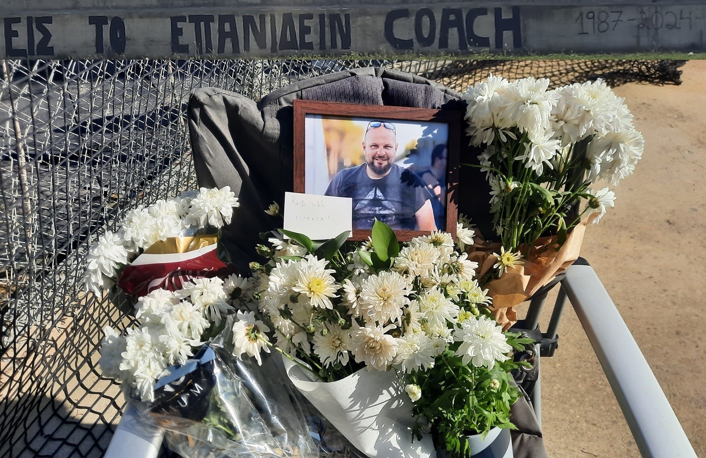 Μεταφέρεται στην 1η Μαρτίου το Χειμερινό Ρίψεων στη μνήμη Κώστα Σταθελάκου