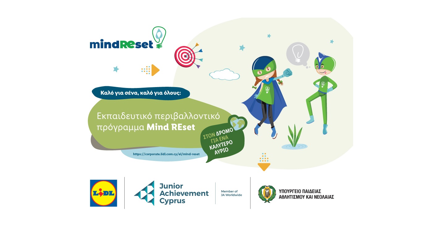 mind REset: Ο θεσμός που καθιερώθηκε με την πολύτιμη συμβολή της Lidl Κύπρου
